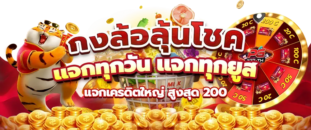 superslot 444 เครดิต ฟรี 30 ยืนยันเบอร์