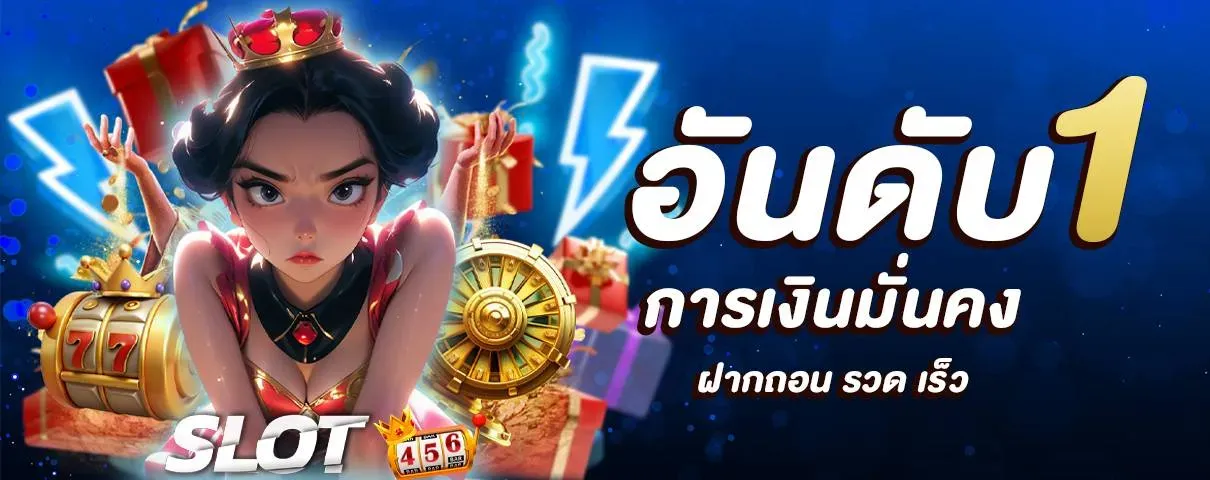 ยืนยัน เบอร์ รับ เครดิต ฟรี 300 ไม่ ต้อง ฝาก โปรโมชั่น