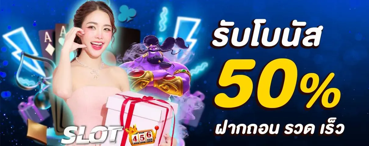 ยืนยัน เบอร์ รับ เครดิต ฟรี 300 ไม่ ต้อง ฝาก โปรโมชั่น
