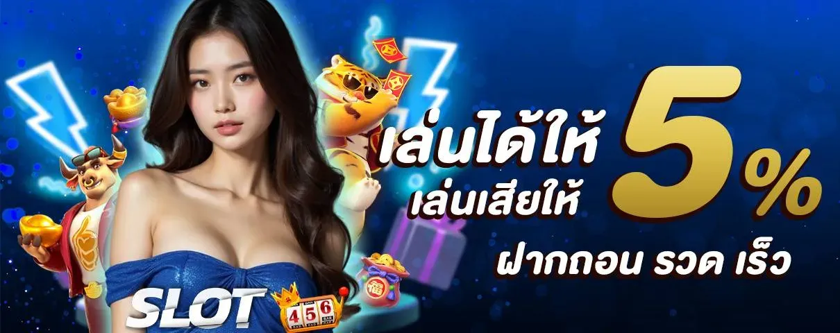 ยืนยัน เบอร์ รับ เครดิต ฟรี 300 ไม่ ต้อง ฝาก โปรโมชั่น