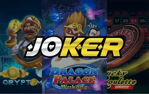 joker by ยืนยัน เบอร์ รับ เครดิต ฟรี 300 ไม่ ต้อง ฝาก