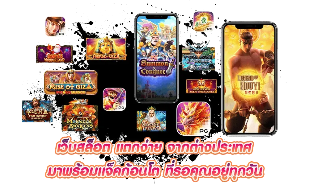 superslot 444 เครดิต ฟรี 30 ยืนยันเบอร์